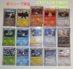 ポケモンカード　まとめ売り 17枚 2025年最新】ポケモンカードゲームの人気アイテム - メルカリ