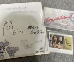 櫻坂46 谷口愛季　サイン入りチェキ　色紙 櫻坂46 谷口愛季 サイン入りチェキ 色紙 - メルカリ