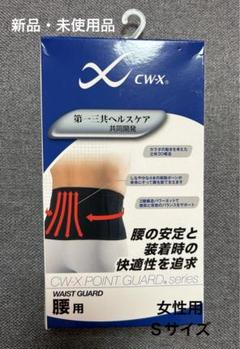 2025年最新】ワコール cw-x コルセットの人気アイテム - メルカリ