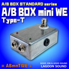 TRVS様 A/B Box TRVS様 A/B Box