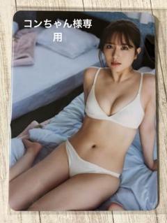 ⭐︎コンちゃん マウスパッド 大和田南那⭐︎ ⭐︎コンちゃん様専用 マウスパッド 大和田南那⭐︎ - メルカリ