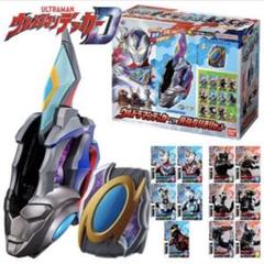 バンダイ ウルトラマンデッカー DX最強なりきりセット