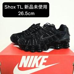 2025年最新】NIKE shox tl blackの人気アイテム - メルカリ