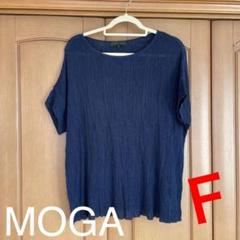 moga 大きいサイズの中古/未使用品 - メルカリ