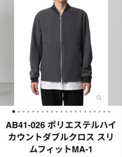 2025年最新】ATTACHMENT MA-1・フライトジャケットの人気