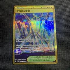 m22584551140_1.jpg?1721389083