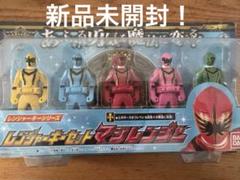 【未開封】マジレンジャー フィギュア セット　全14体 2025年最新】マジレンジャー フィギュアの人気アイテム - メルカリ