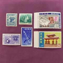 山田おまとめ商品　　銭単位　琉球切手第一次航空切手(極美品) 銭単位琉球切手:(1955〜1958年)未使用記念切手6種 - メルカリ