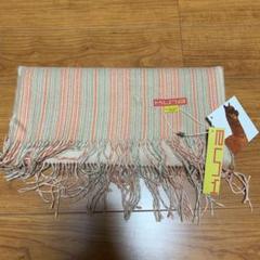 【新品・未使用】KUNA アルパカマフラー ベビーアルパカマフラーの販売ならペルートップブランドKUNA