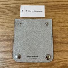 Herve Chapelier エルベシャプリエ ⭐︎ 1611L ハンドルカバー エルベシャプリエ Herve Chapelier 1611L (ハンドルグリッパー