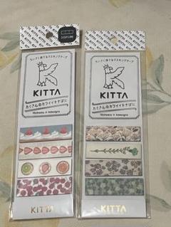 2025年最新】kittaの人気アイテム - メルカリ