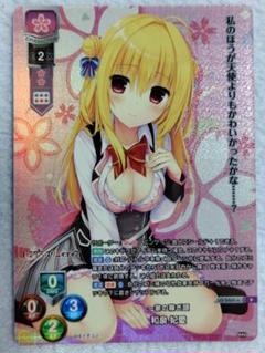 lycee 身も心も癒す年上メイド イヴ プロモ ラッキーカード lycee 身も心も癒す年上メイド イヴ プロモ ラッキーカード