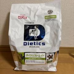 Dieticsダイエティクス ダイジェストエイド 3kg (1.5kg×2袋