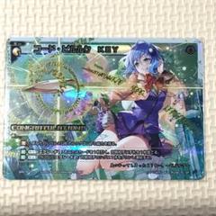ウィクロス　直筆ポイントキャンペーン　ピルルク 安い 価格おもちゃ・ホビー・グッズ - ウィクロス 直筆ポイント