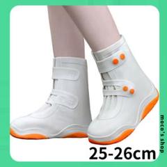 レインブーツカバー 防水 長靴 25-26cm