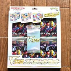 ロストアビス 約300枚セット 箱付き 美品 楽天市場】ポケモンカード box ロストアビス（カードゲーム
