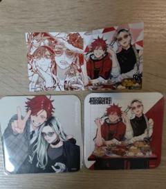 極楽街 グッズセット 極楽街 グッズ情報 (@gokuraku_gds) / X