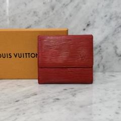 LOUIS VUITTON ルイヴィトン レッド 赤 エピ 本革 レザー