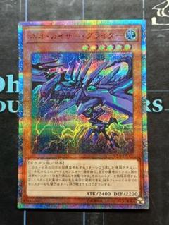 遊戯王　引退品　20thシクあり 2025年最新】20thシークレット 遊戯王の人気アイテム - メルカリ