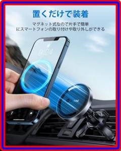 スマホホルダー エアコン 丸型の中古 未使用品を探そう メルカリ スマホホルダー エアコン 丸型の中古 未使用品を探そう メルカリ