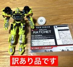 2025年最新】SS-04 ラチェットの人気アイテム - メルカリ