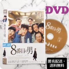 パク・ヒョンシク『8番目の男』レンタル落ちDVD★韓国映画