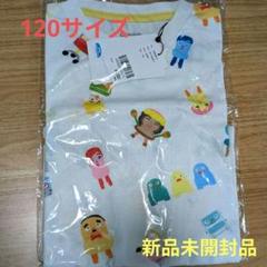 グラニフ みいつけた！Tシャツ 120 いすのまちの仲間たち コッシー Eテレ