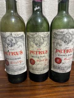 1981 Pétrus ペトリュス 赤ワイン 750ml 空き瓶