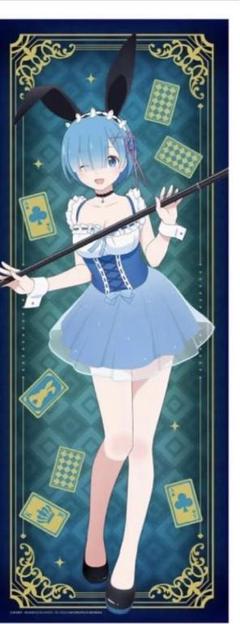 2025年最新】リゼロ タペストリー 等身大の人気アイテム - メルカリ 2025年最新】リゼロ タペストリー 等身大の人気アイテム - メルカリ