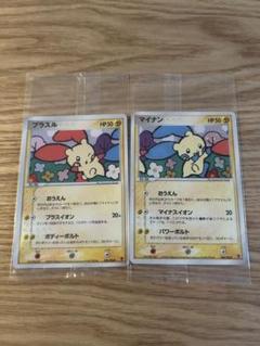ポケモンカード　LEGEND　ピカチュウワールド　未開封 ポケモンカードゲーム LEGEND ピカチュウ ワールド 9枚セット 未