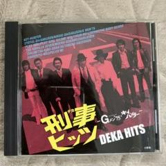 2025年最新】Gメン75 cdの人気アイテム - メルカリ
