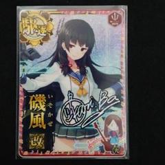艦これアーケード 1mybの中古/未使用品 - メルカリ