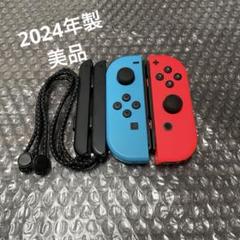 2 Switch ジョイコン　ネオン　ブルー　レッド　　左右　純正品