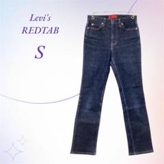 リーバイスレッドタブ／デニムパンツ F552-29 29インチ