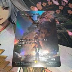 ジョシュア ロズフィールド / ログラクフ (プロモ, MTG) ジョシュア ロズフィールド プロモ mtg ff - メルカリ