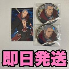 NARUTO メディコス 飛段 修行ver. 缶バッジ 2点 カード付き