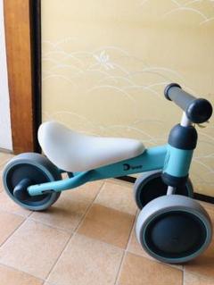 D bike mini