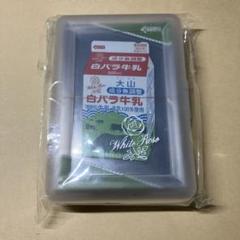 白バラ　トランプ　大山乳業農業協同組合