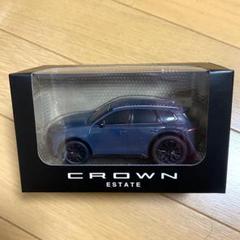 【新品未開封】クラウンエステート（黒）　プルバックカー ◾️新品未使用未開封◾️ トヨタ クラウンエステート
