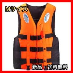 ライフジャケット 釣り レディースの中古 未使用品 メルカリ