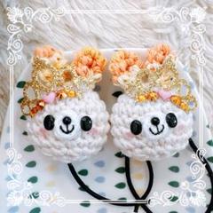 あみぐるみ♡キッズヘアゴム♡キラキラティアラのうさちゃん♡オフホワイト