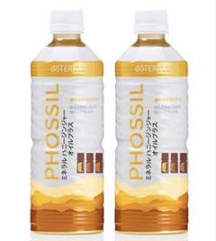 【新品未開封】 doTERRA PHOSSILハニージンジャー3本¥10,000 Amazon.co.jp: ドテラ PHOSSIL ハニージンジャー 550mL