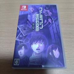 Switch ファミコン探偵倶楽部 笑み男