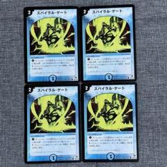 2025年最新】デュエルマスターズ dm 絶版の人気アイテム - メルカリ