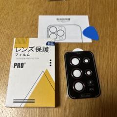 GALAXY S23 ultra カメラフィルム　1枚