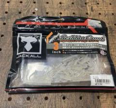 ワーム番号9396★新品★シザーコーム3インチ　ステルスカスミシラウオのサムネイル