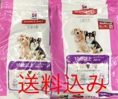 サイエンスダイエット シニアプラス チキン 小粒 高齢犬用 3 6kgの中古 未使用品を探そう メルカリ