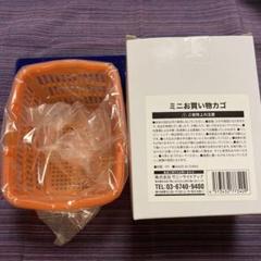 セブンイレブン　ミニお買い物カゴ　非売品　セブンイレブン福袋　2024