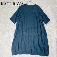 【KAGURAYA】FREE　水色　ワンピース　五分袖　麻　デザインワンピ　夏物 楽天市場】五分袖（ワンピース｜レディースファッション）の通販