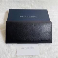 新品未使用　箱付レアBURBERRY 長財布　二つ折り　ノバチェックおしゃれ男女